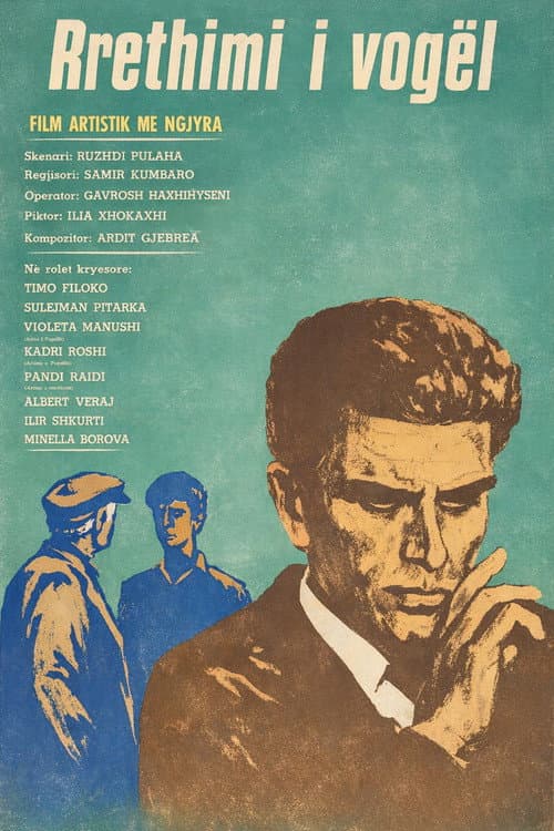 Rrethimi i vogël (1986) poster