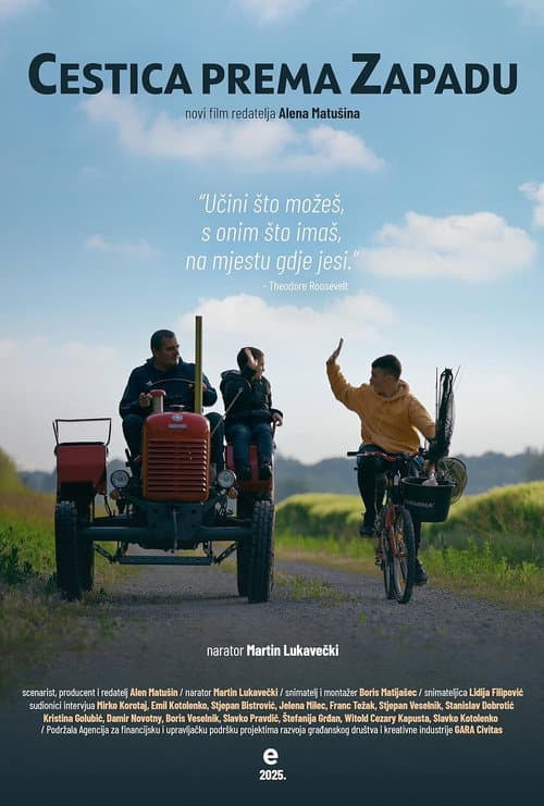 Cestica prema Zapadu (2025) poster
