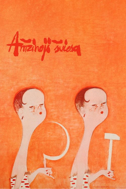 Amžinoji šviesa (1989) poster