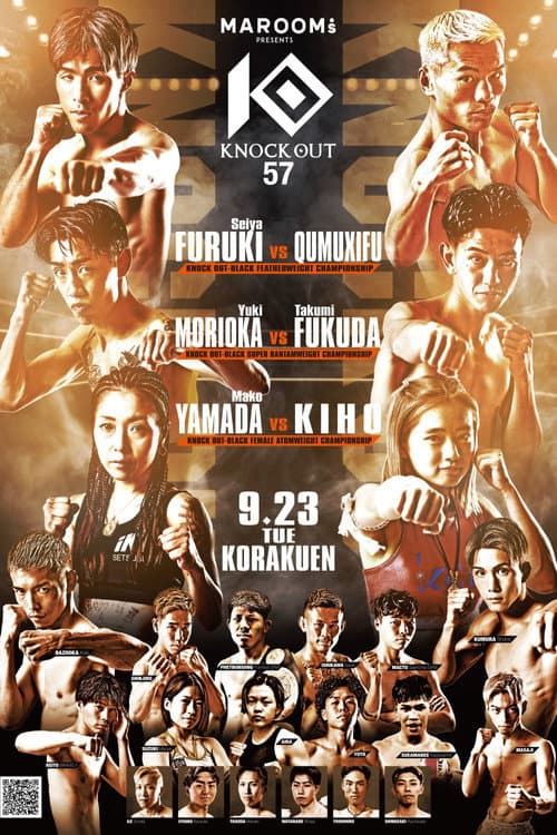 KNOCK OUT 57 (2025) poster