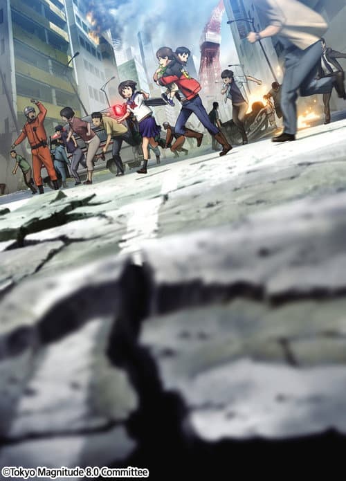 東京マグニチュード8.0 劇場版 (2010) poster