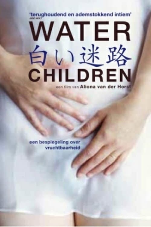 Water Children (2011) poster