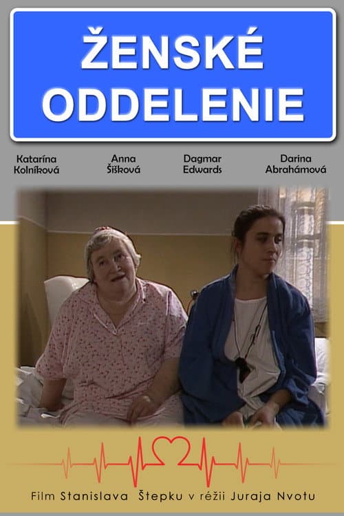 Ženské oddelenie (1991) poster