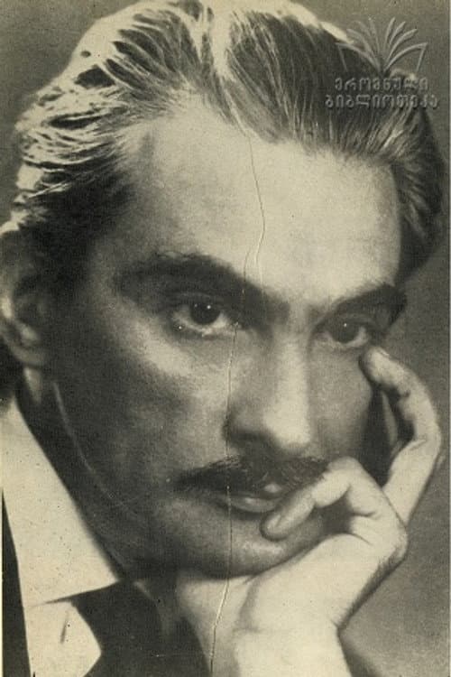 მიხეილ თუმანიშვილი foto
