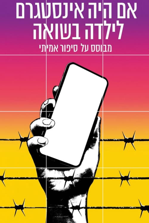 The Girl with the Instagram (2019) poster