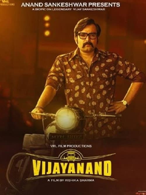 Vijayanand (2022) poster
