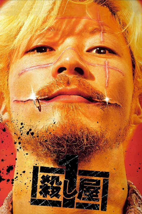 Ichi the Killer (2001) poster