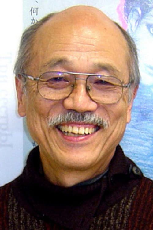 坂口芳貞 foto