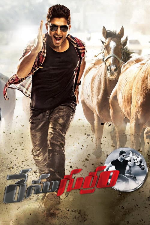 రేసుగుర్రం (2014) poster
