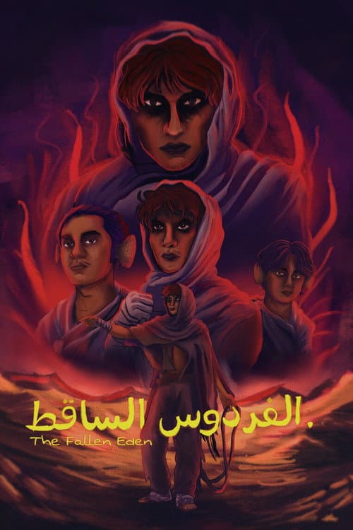 The Fallen Eden (2026) poster