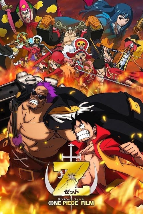 ONE PIECE FILM Z (2012) poster
