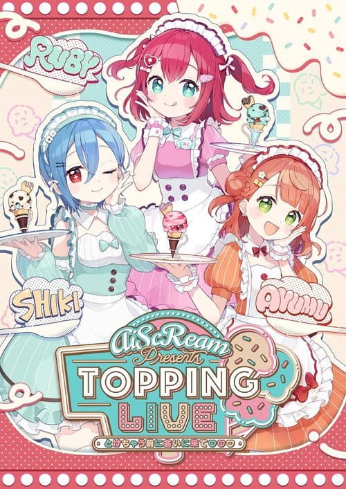 AiScReam presents TOPPING LIVE とけちゃう前に会いに来て♡♡♡ (2025) poster