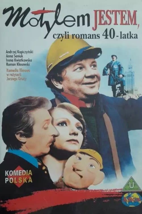 Motylem jestem, czyli romans 40-latka (1976) poster