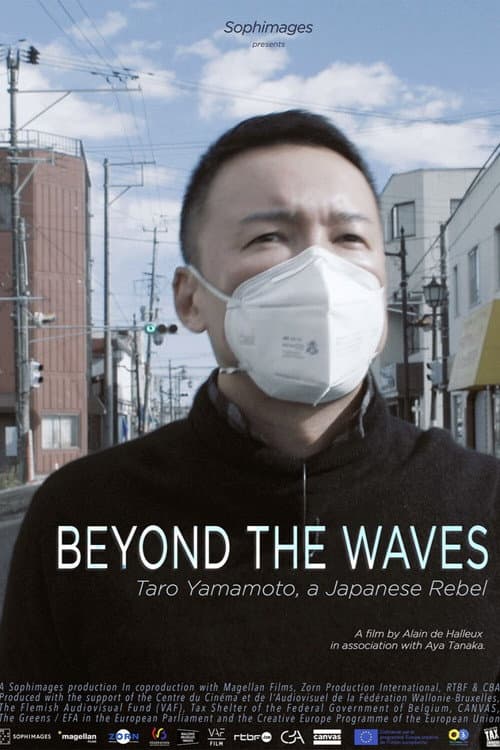 Beyond The Waves (2018) poster