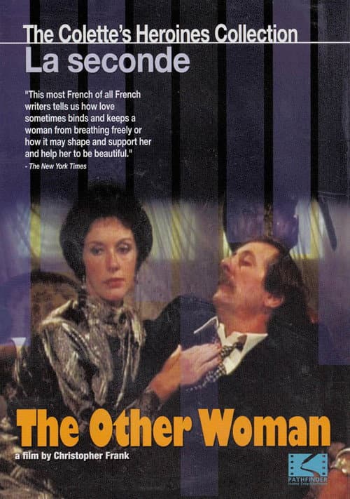 La Seconde (1990) poster
