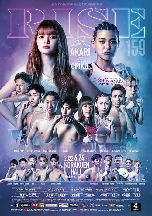RISE 159 (2022) poster
