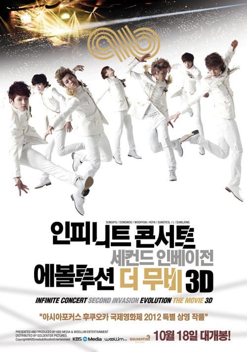 인피니트 콘서트 세컨드 인베이전 에볼루션 더 무비 3D (2012) poster