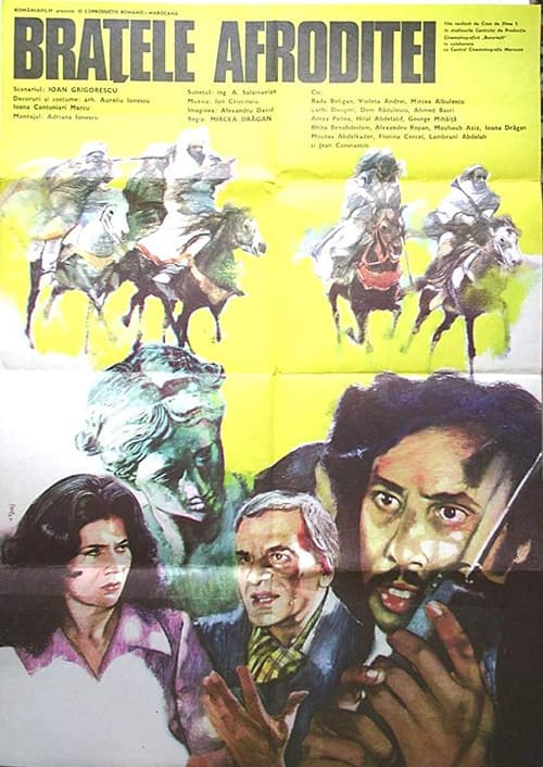 Brațele Afroditei (1979) poster