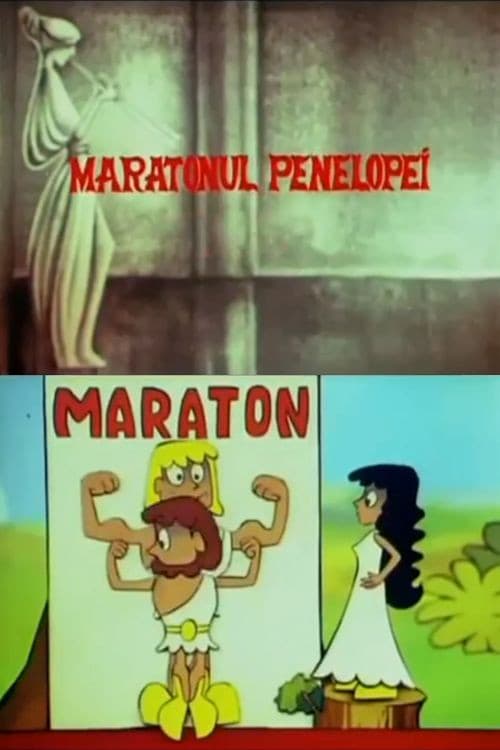 Maratonul Penelopei (1980) poster