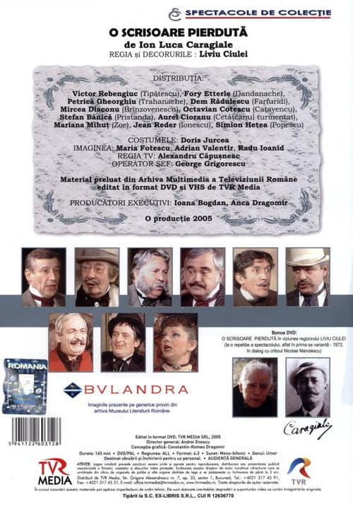 O scrisoare pierdută (1977) poster