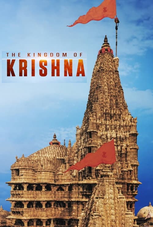 Dwarkadhish - Kingdom of Krishna (2019) poster