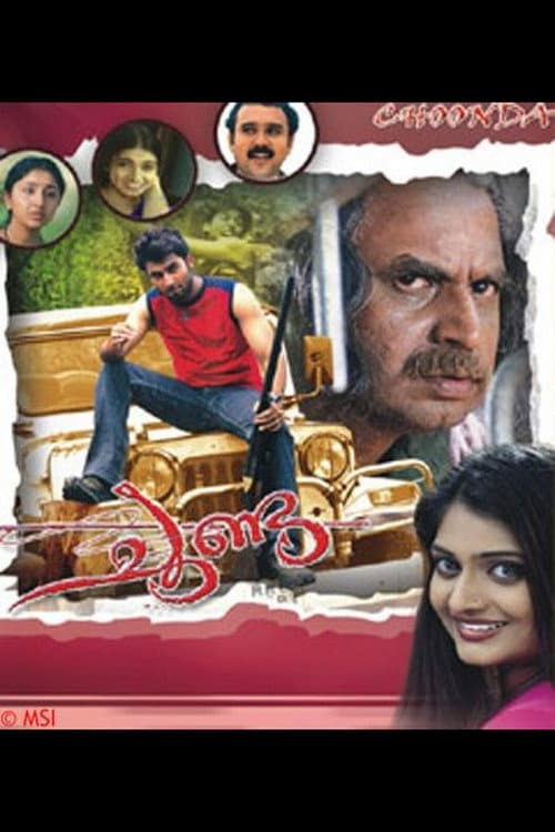 Choonda (2003) poster