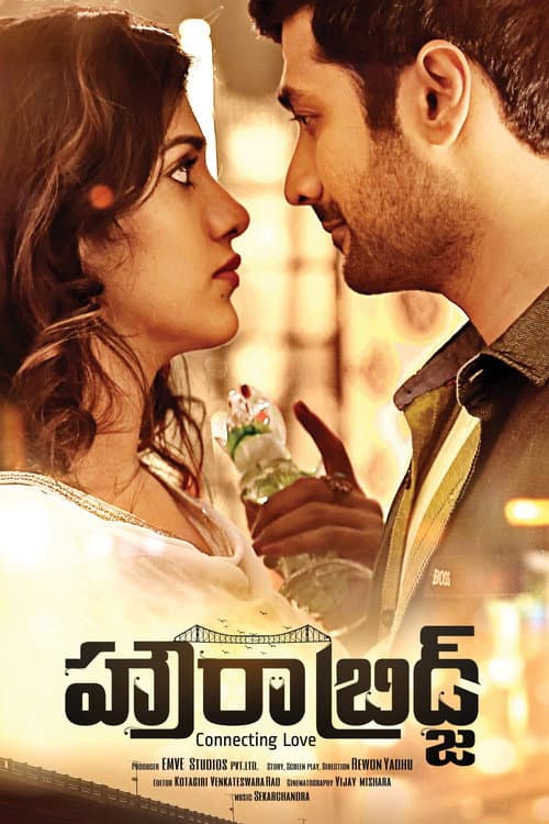 Howrah Bridge (2018) poster