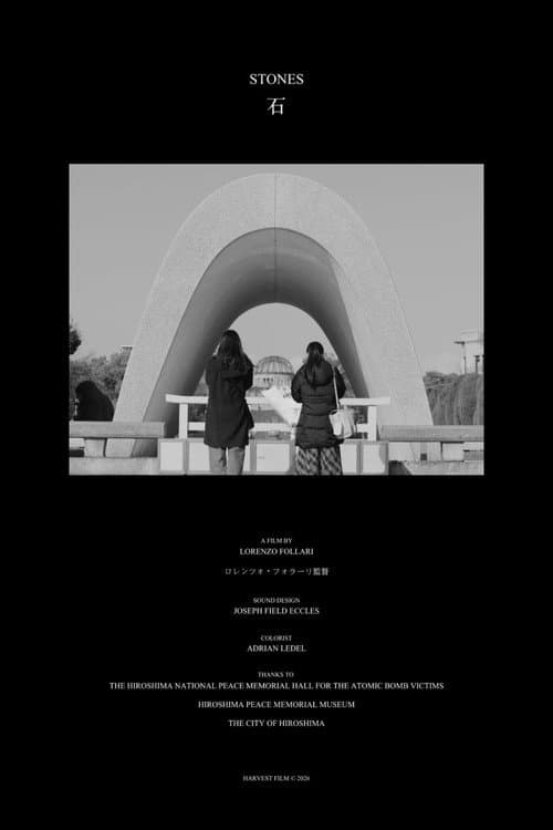 Stones (2026) poster