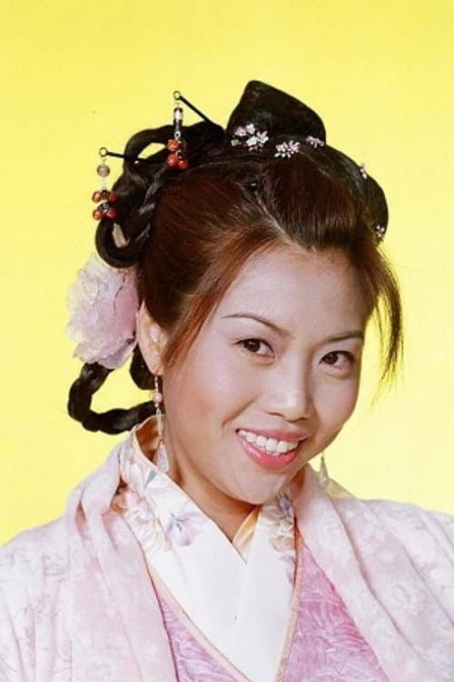 梅小惠 foto