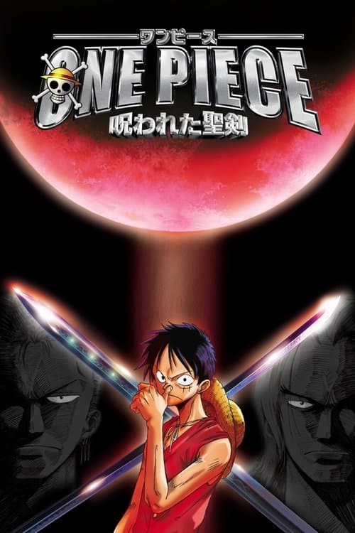 One Piece: Norowareta Seiken (2004) poster