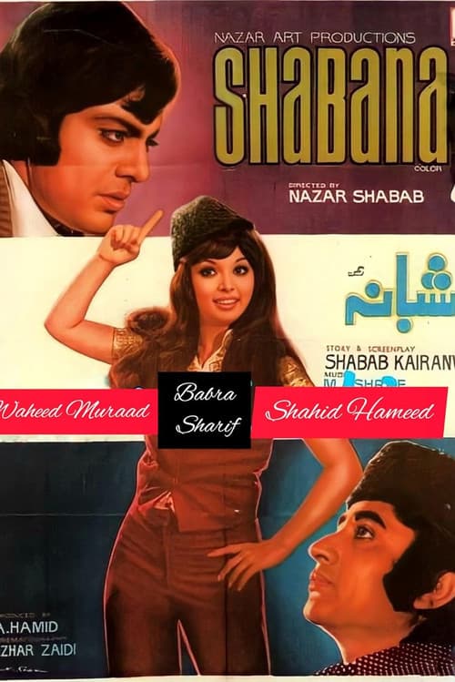 Shabana (1976) poster