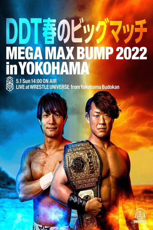MEGA MAX BUMP 2022 in YOKOHAMA (2022) poster