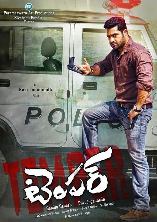 టెంపర్ (2015) poster