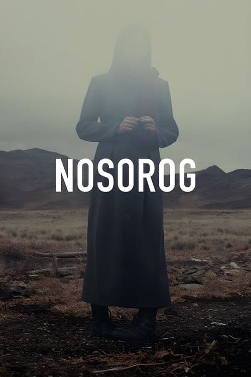 Дала қасқыры (2024) poster
