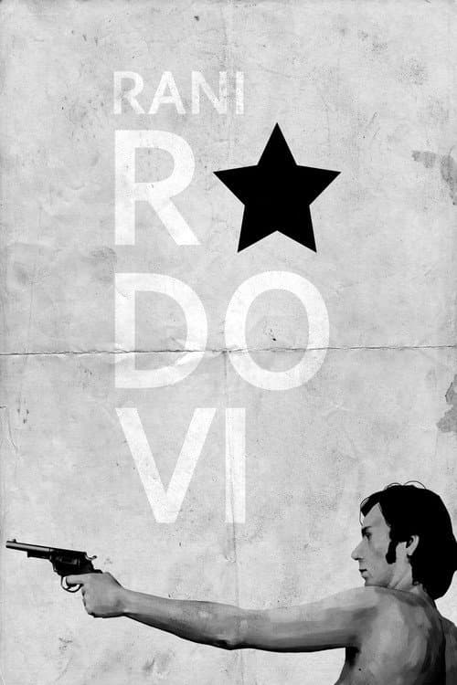 Рани радови (1971) poster