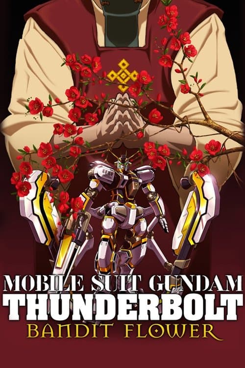 機動戦士ガンダム サンダーボルト Bandit Flower (2017) poster