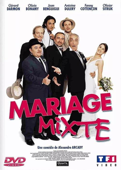Mariage mixte (2004) poster