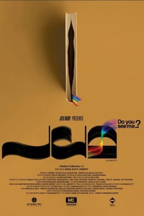 Palama: Do You See Me? (2025) poster