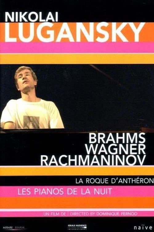 La Roque d'Anthéron - Les pianos de la nuit: Nikolai Lugansky (2003) poster