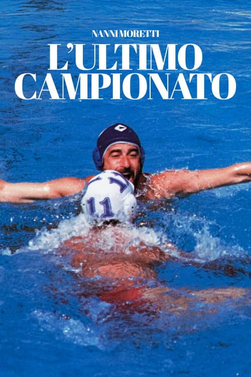 L'ultimo campionato (2007) poster