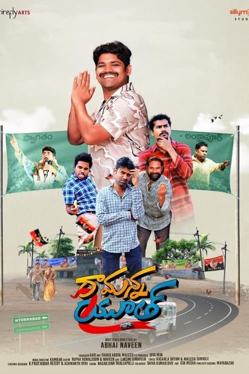 Ramanna Youth (2023) poster
