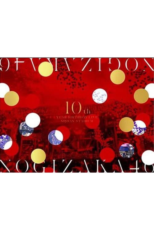 乃木坂46「10th YEAR BIRTHDAY LIVE」 (2022) poster