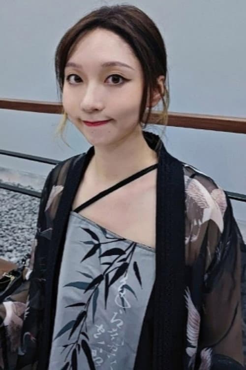 秦紫翼 foto