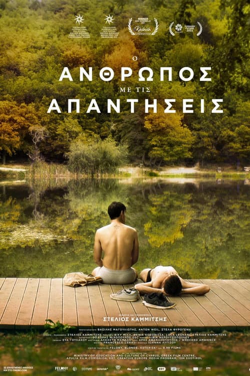 Ο Άνθρωπος με τις Απαντήσεις (2021) poster