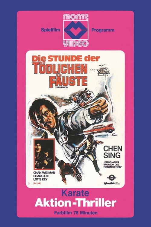 Da du xiao (1975) poster