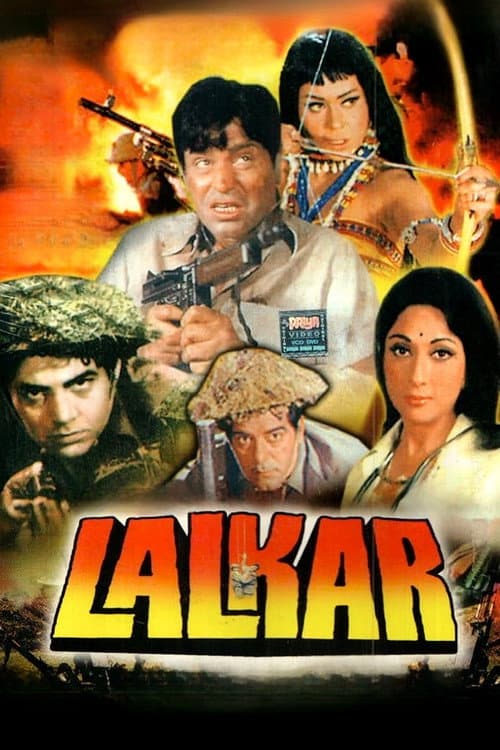 Lalkar (1972) poster