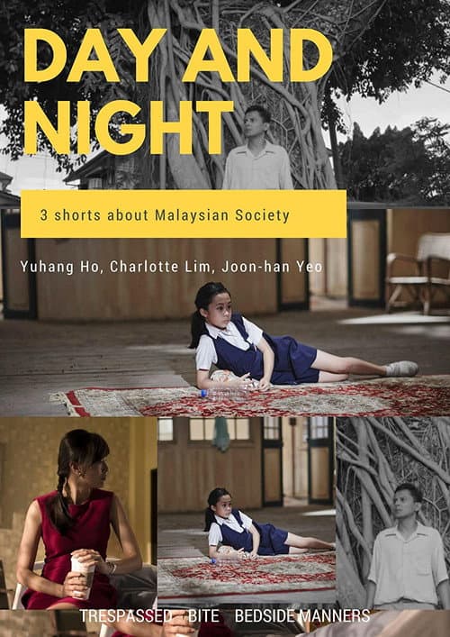 Day and Night (2016) poster