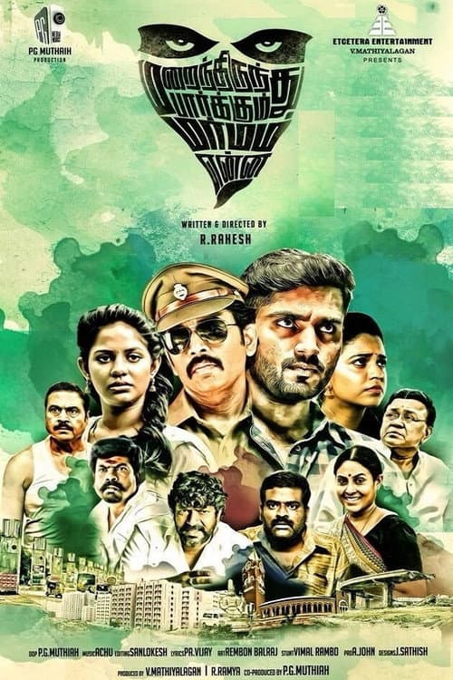 Marainthirunthu Paarkum Marmam Enna (2018) poster