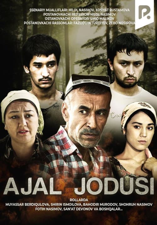 Ajal Jodusi (2015) poster