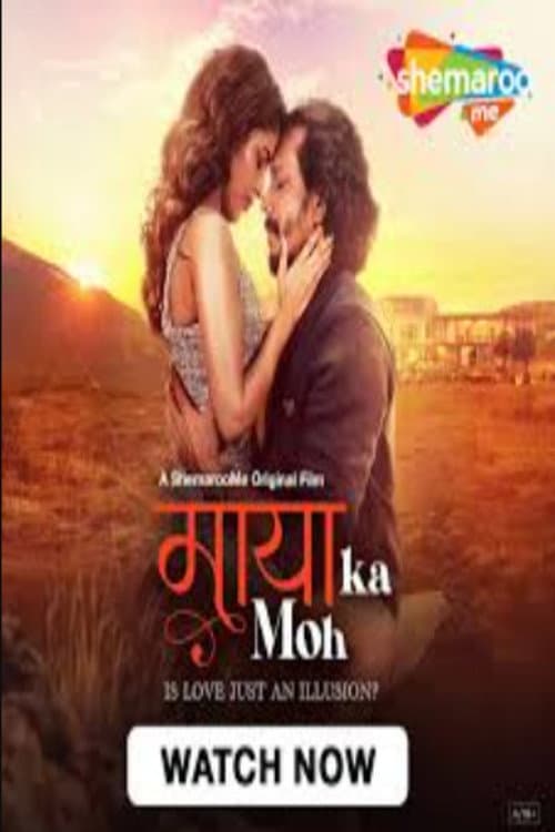 Maaya Ka Moh (2024) poster